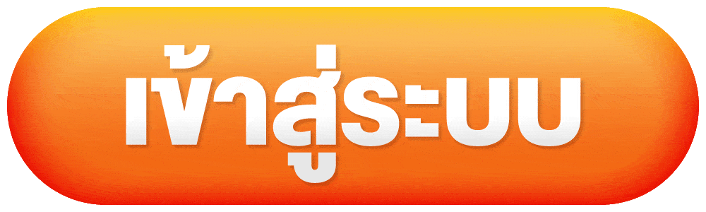 pigslot-login เข้าสู่ระบบ